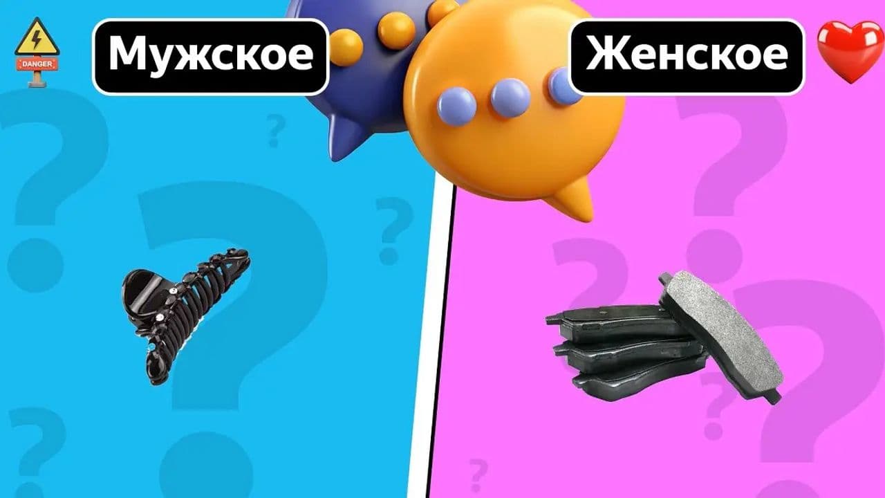 Картинка игры - 2