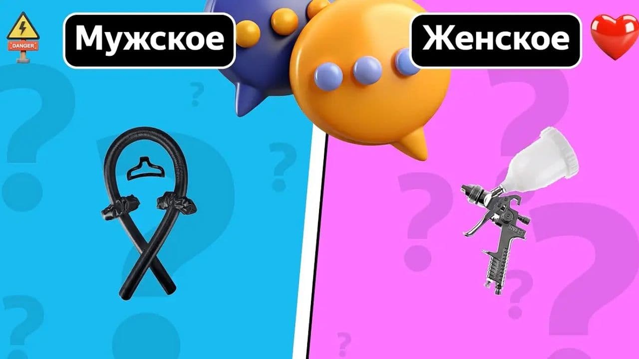 Картинка игры - 4