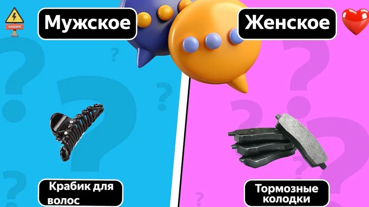 Картинка игры - 3