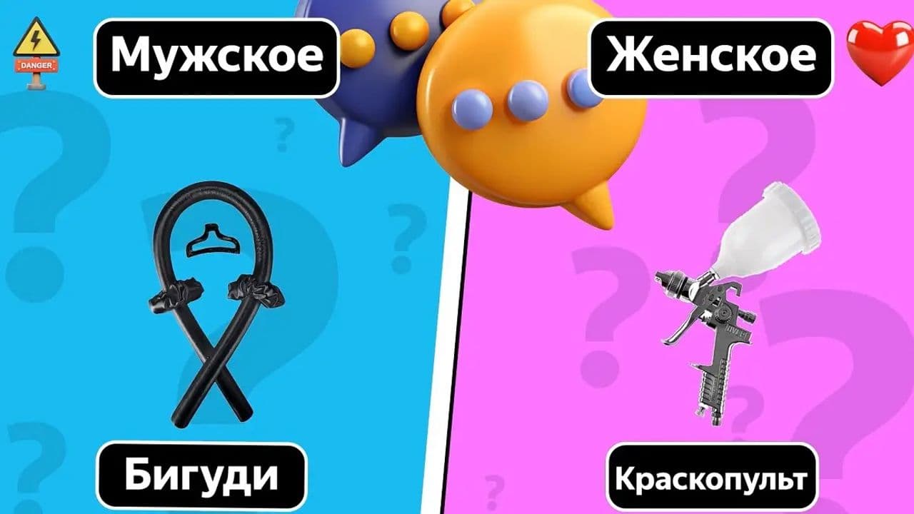 Картинка игры - 5