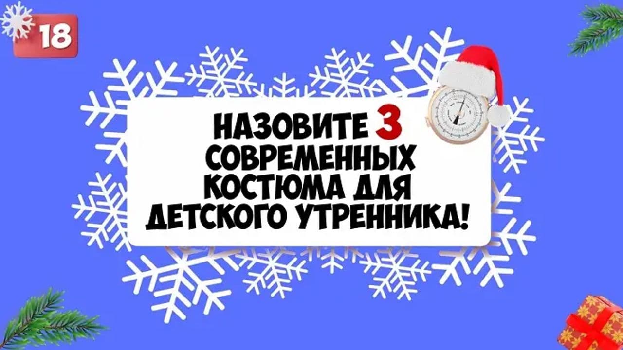 Картинка игры - 4