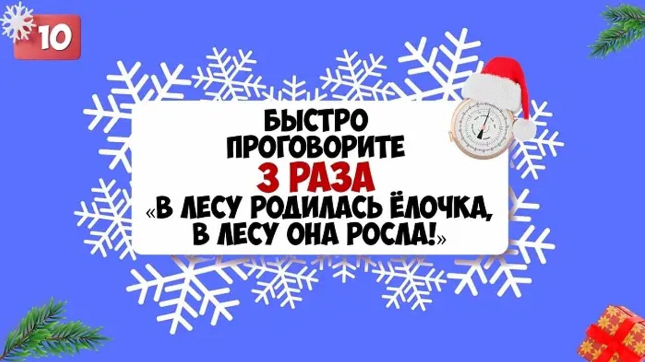 Картинка игры - 5