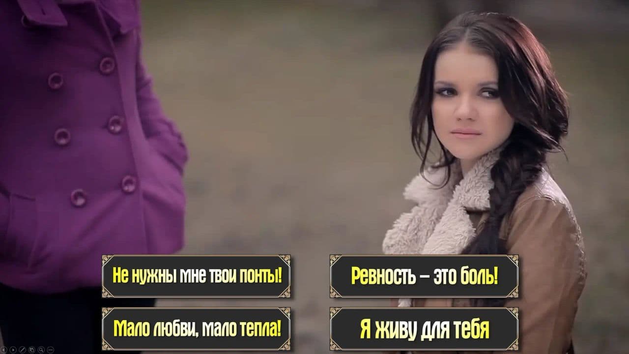 Картинка игры - 1