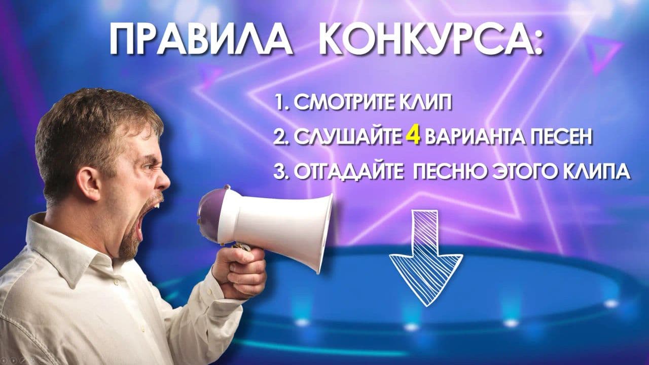Картинка игры - 2