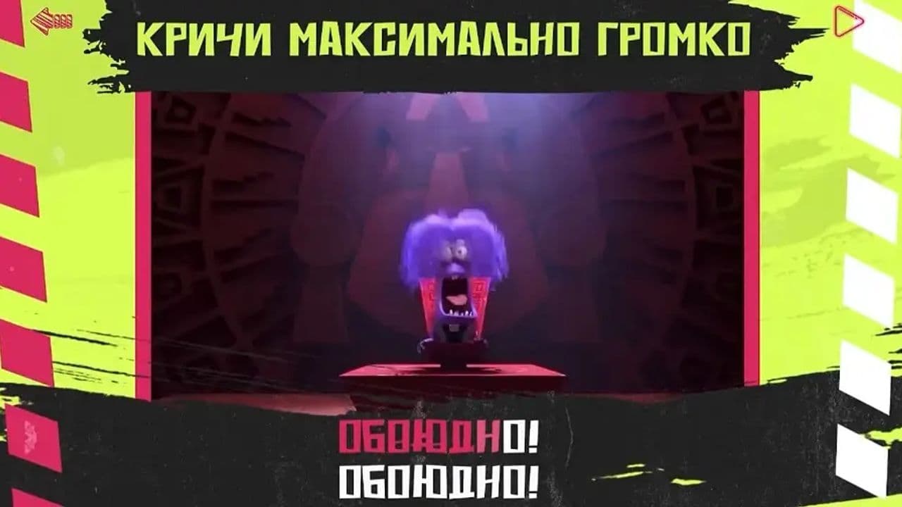 Картинка игры - 5