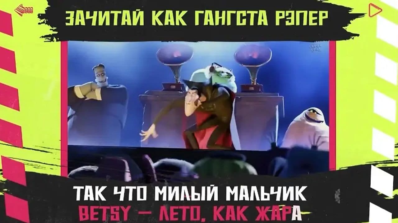 Картинка игры - 3