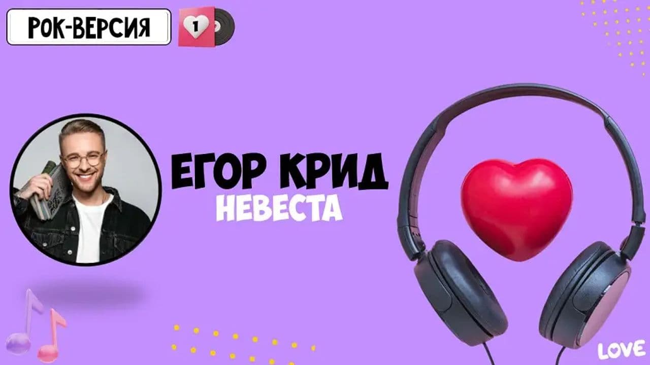 Картинка игры - 3