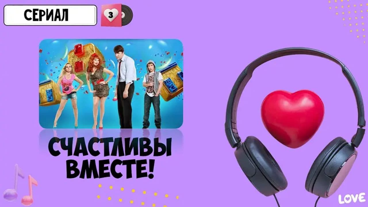 Картинка игры - 4