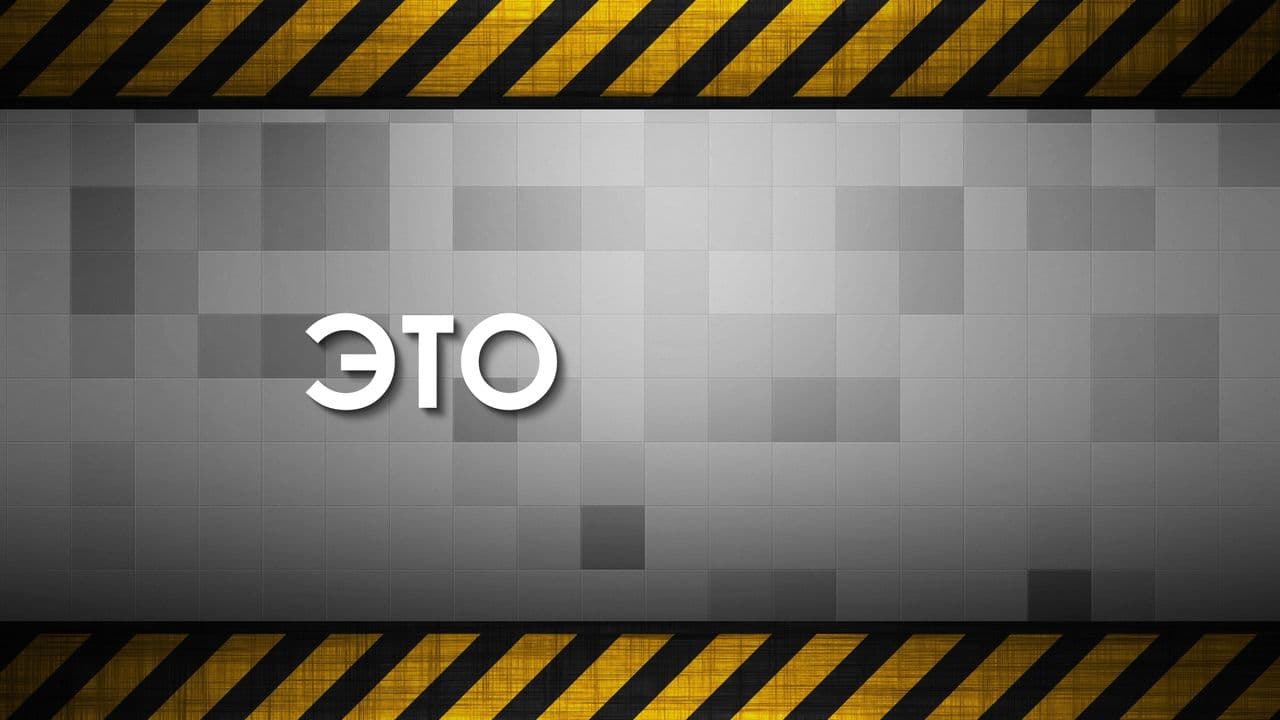 Картинка игры - 2