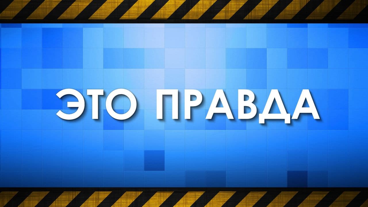 Картинка игры - 3