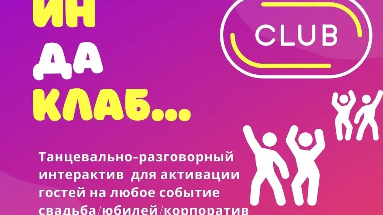 Картинка игры - 1