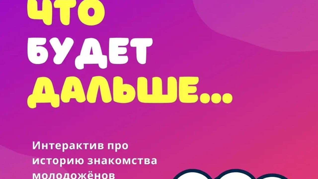 Картинка игры - 1