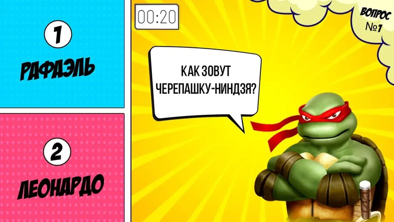 Картинка игры - 5