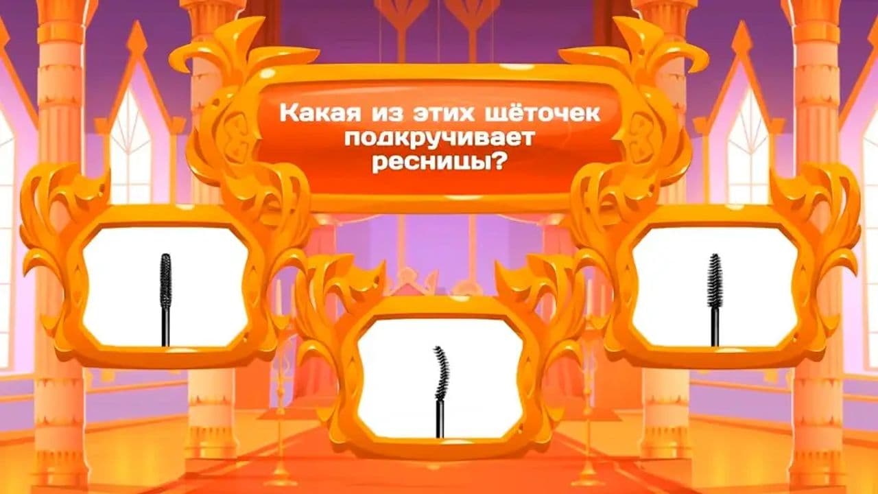 Картинка игры - 7