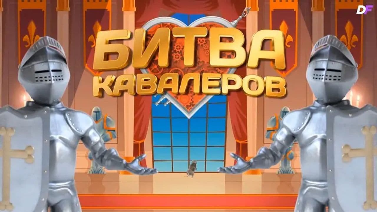 Картинка игры - 1