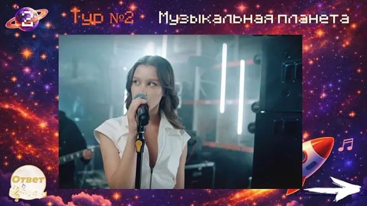 Картинка игры - 3