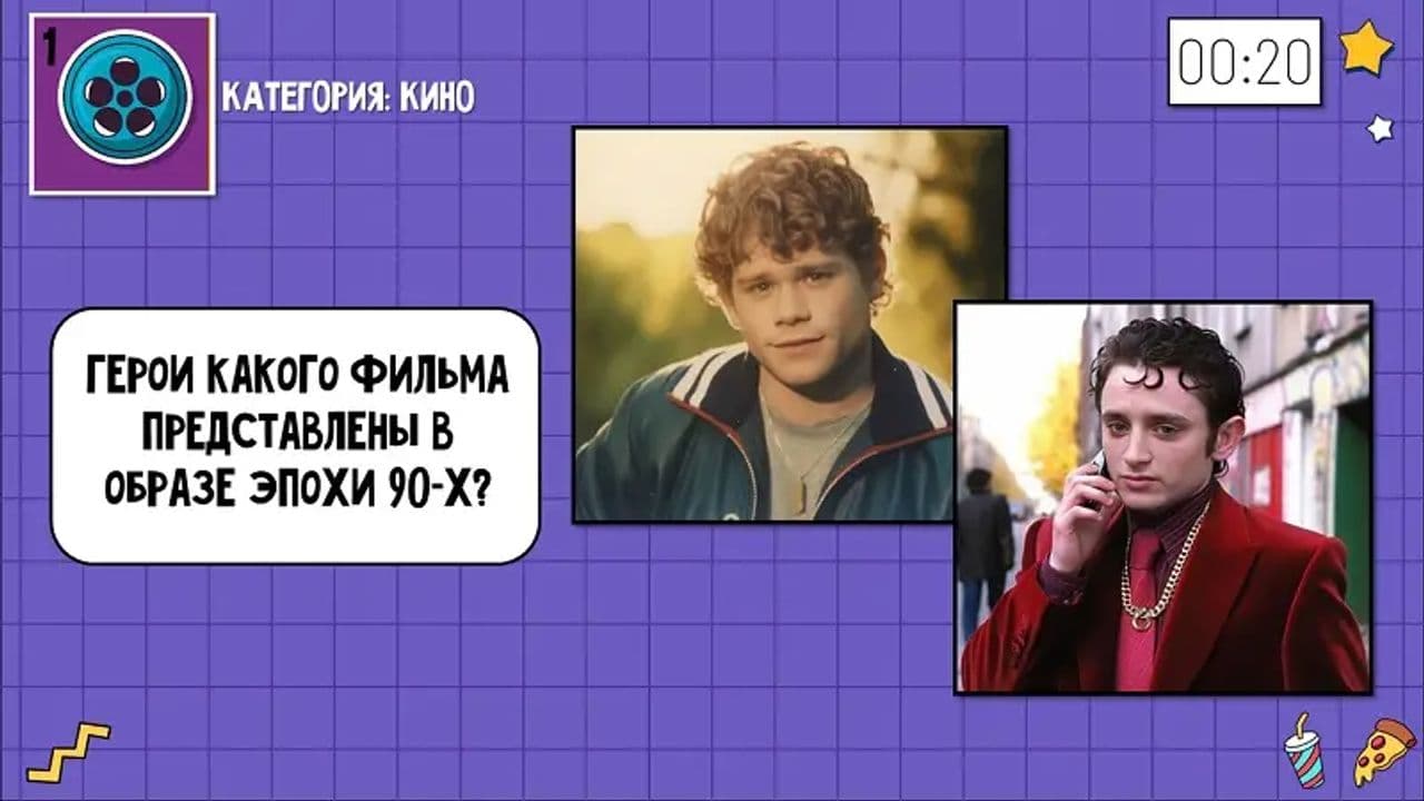 Картинка игры - 5