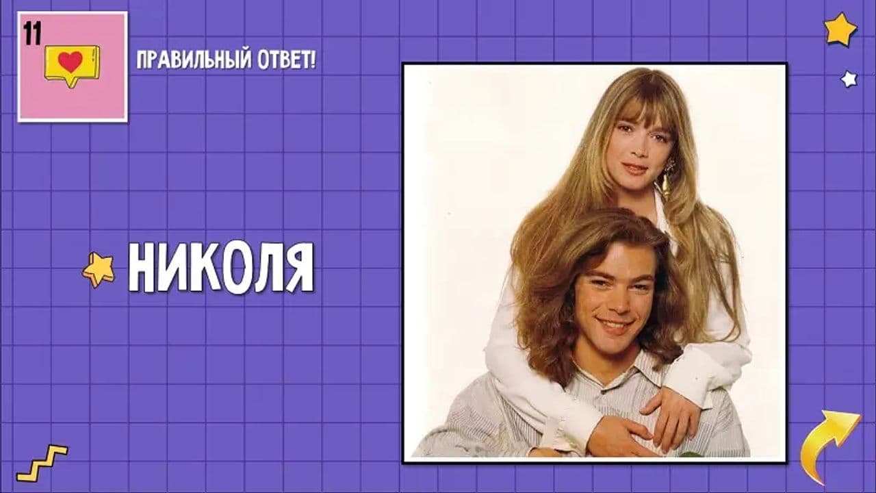 Картинка игры - 4