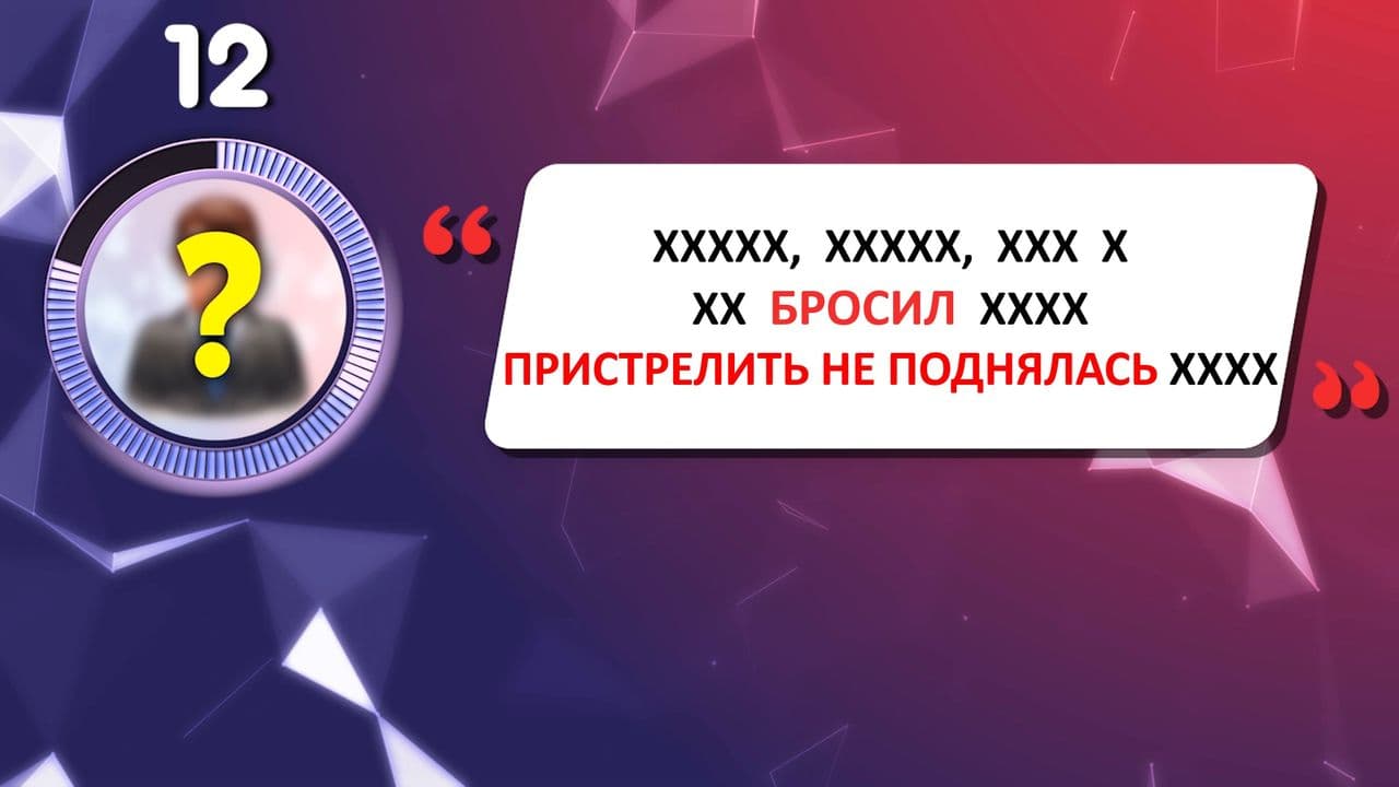 Картинка игры - 2