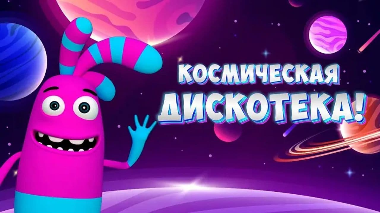 Картинка игры - 1