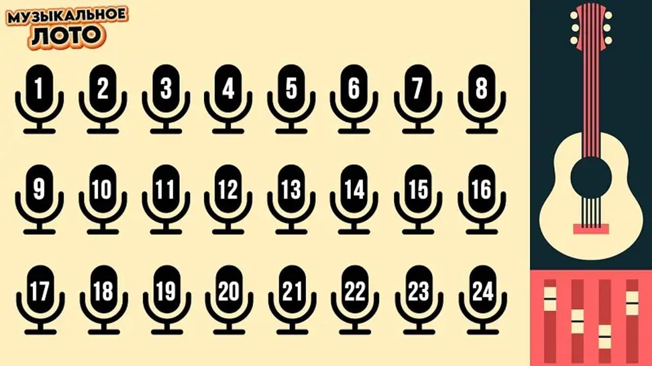 Картинка игры - 4