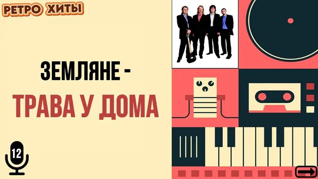 Картинка игры - 2