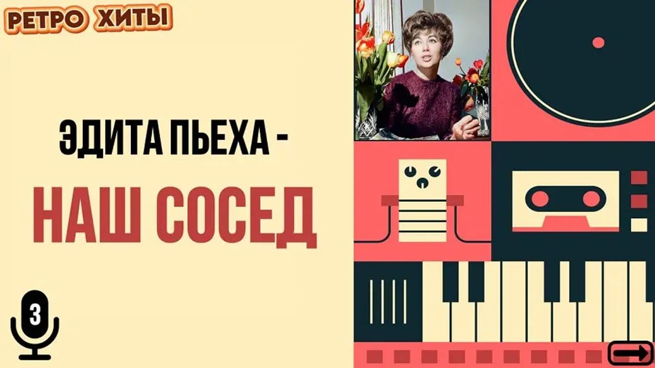 Картинка игры - 5