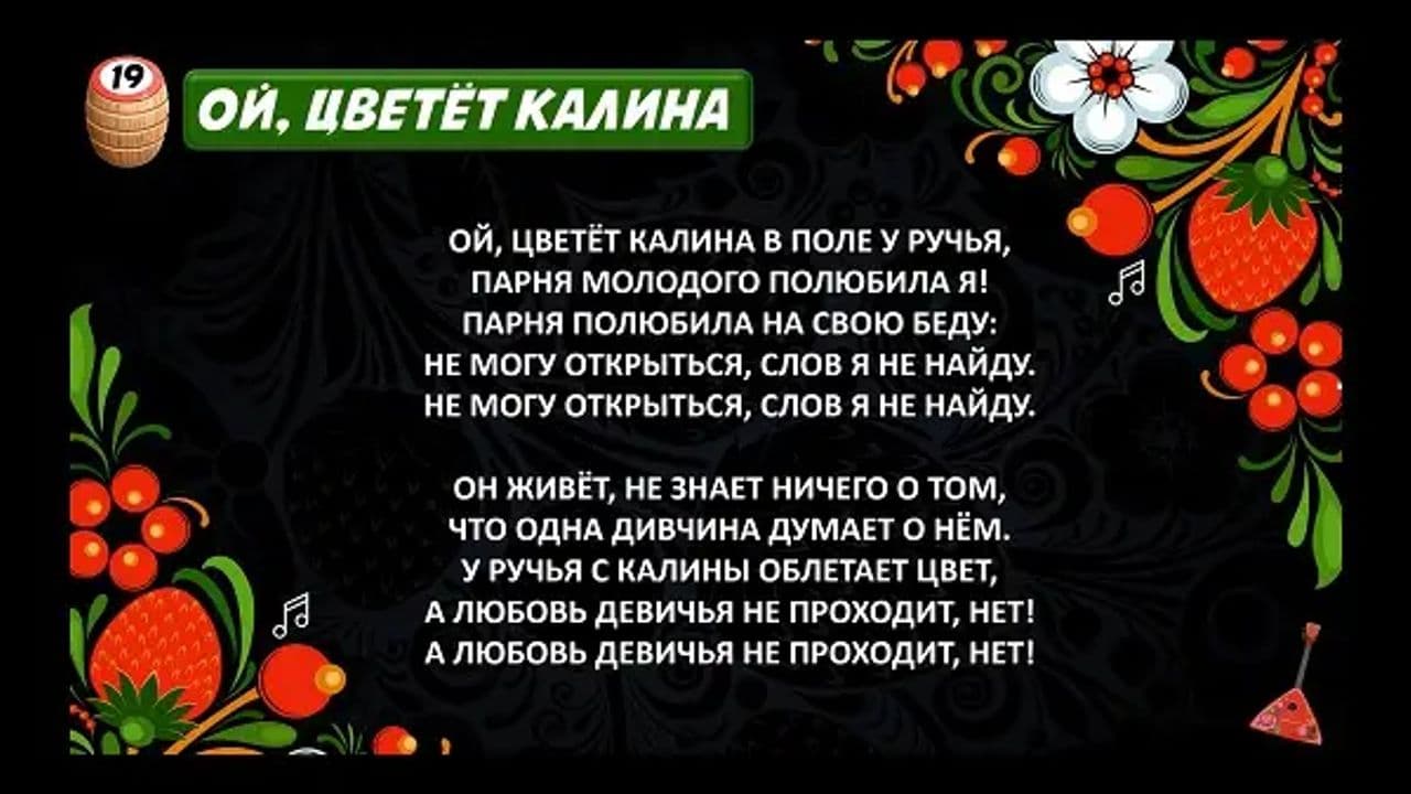 Картинка игры - 4