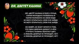Фотография 4: МУЗЫКАЛЬНОЕ ЛОТО. РУССКАЯ ДУША!