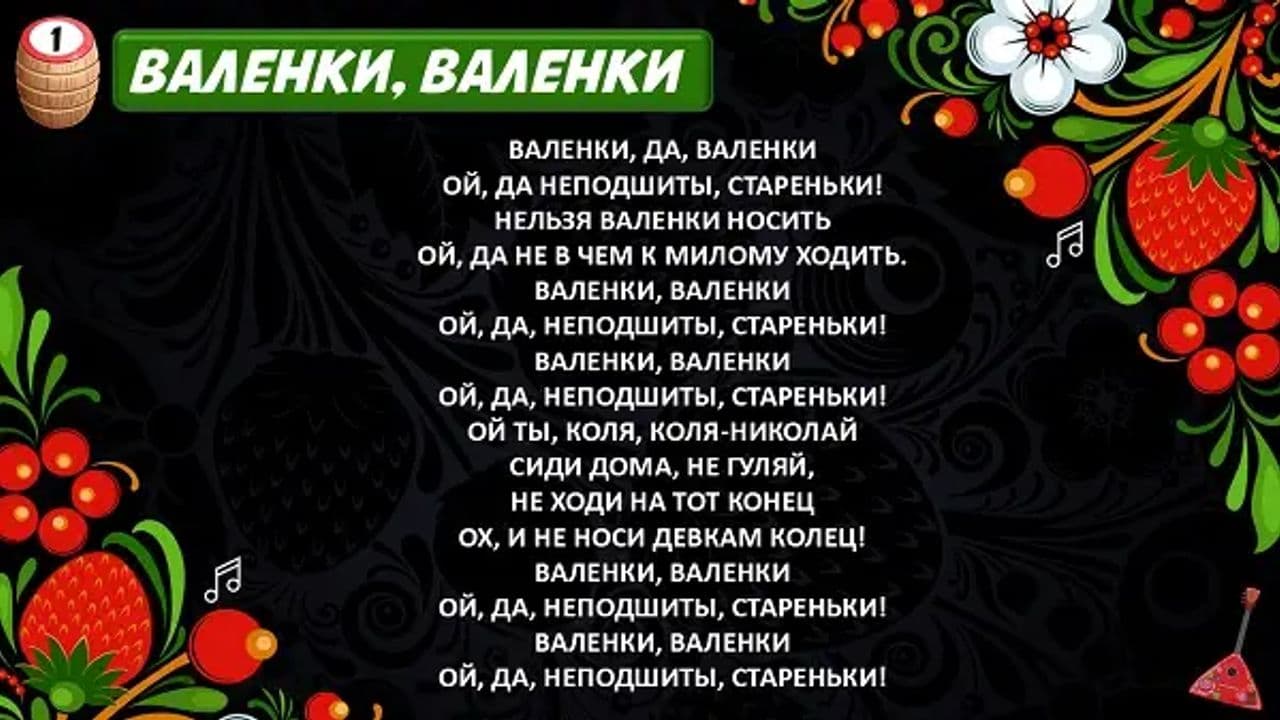 Картинка игры - 3