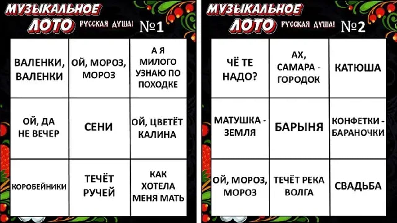 Картинка игры - 6