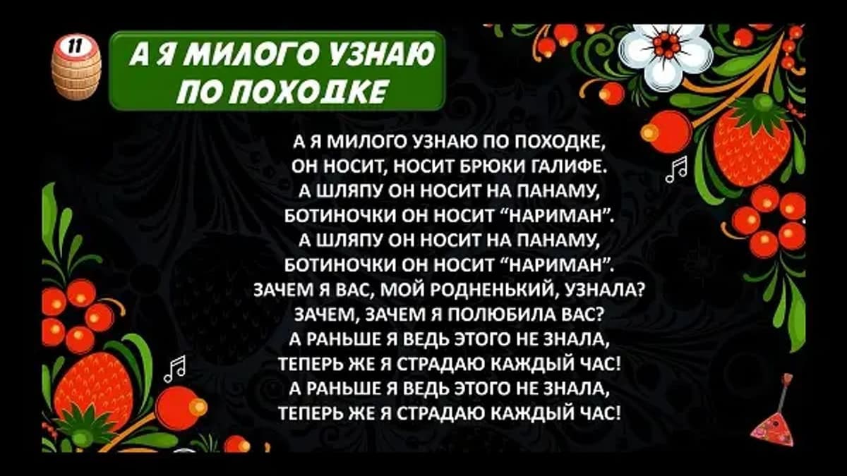 Фотография 5: МУЗЫКАЛЬНОЕ ЛОТО. РУССКАЯ ДУША!