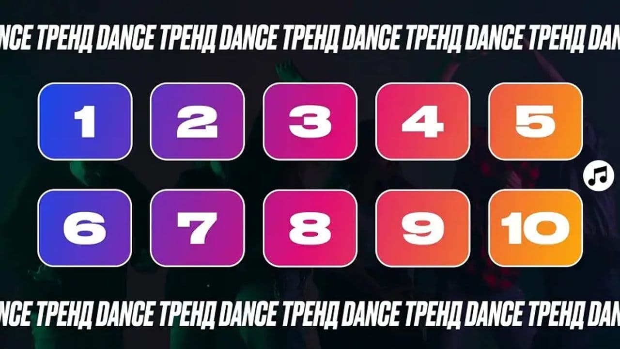 Картинка игры - 2