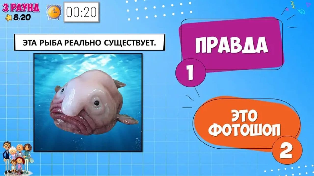 Картинка игры - 5