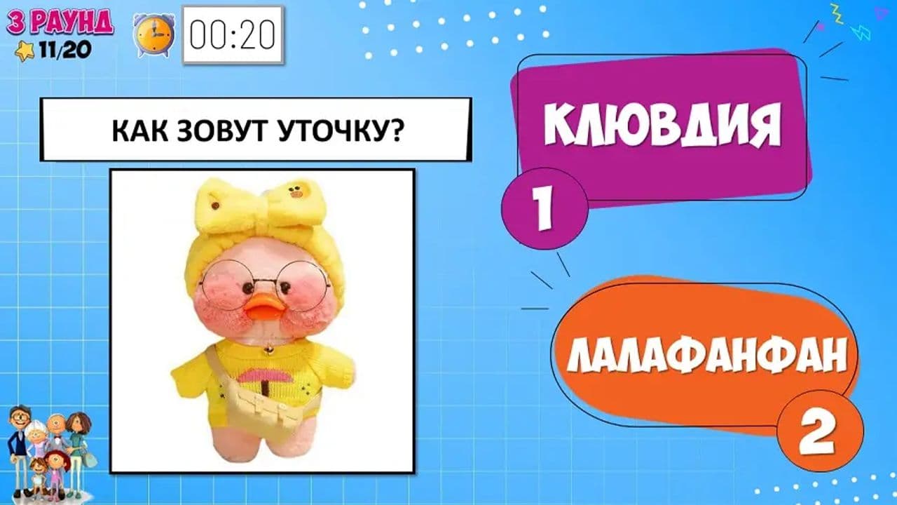 Картинка игры - 4