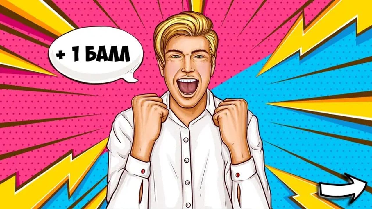 Картинка игры - 5