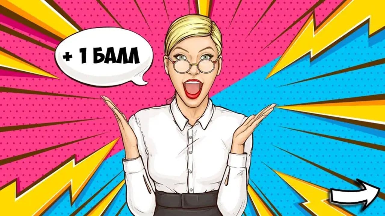 Картинка игры - 4