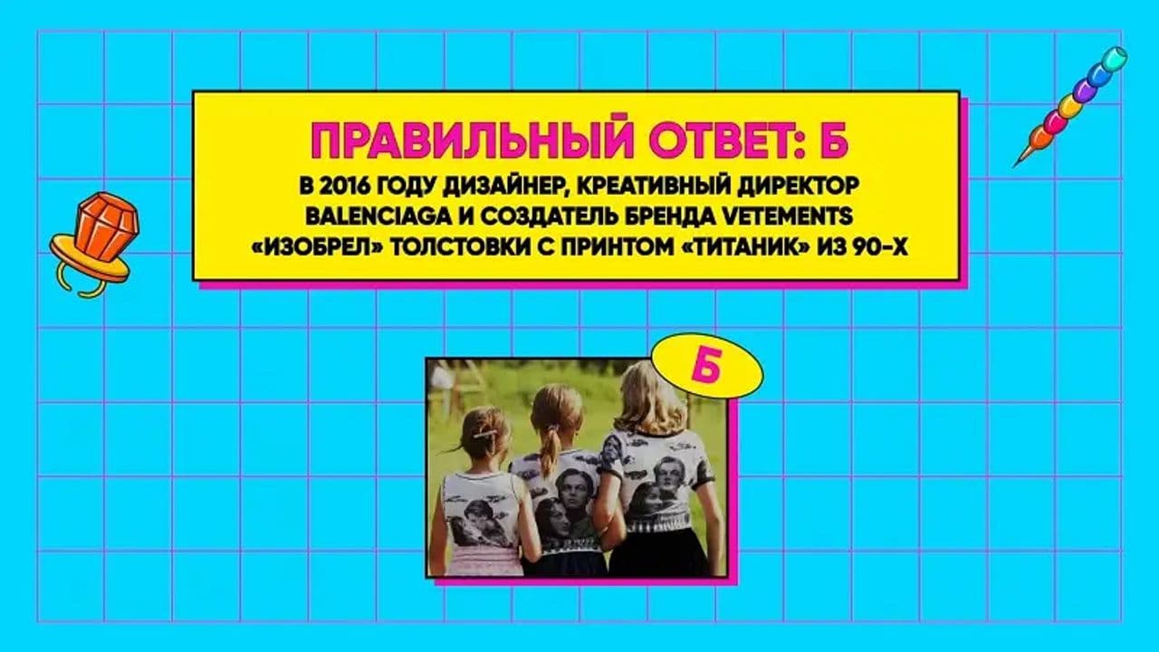 Картинка игры - 8