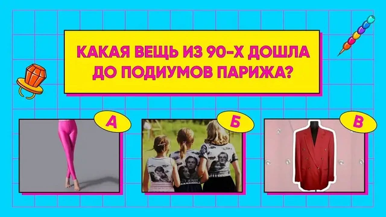 Картинка игры - 7