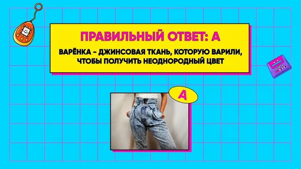 Картинка игры - 6