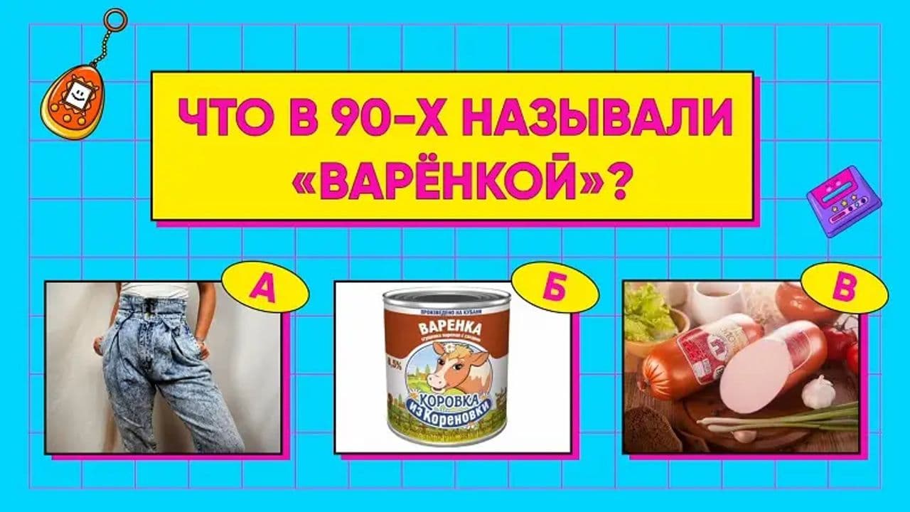 Картинка игры - 5