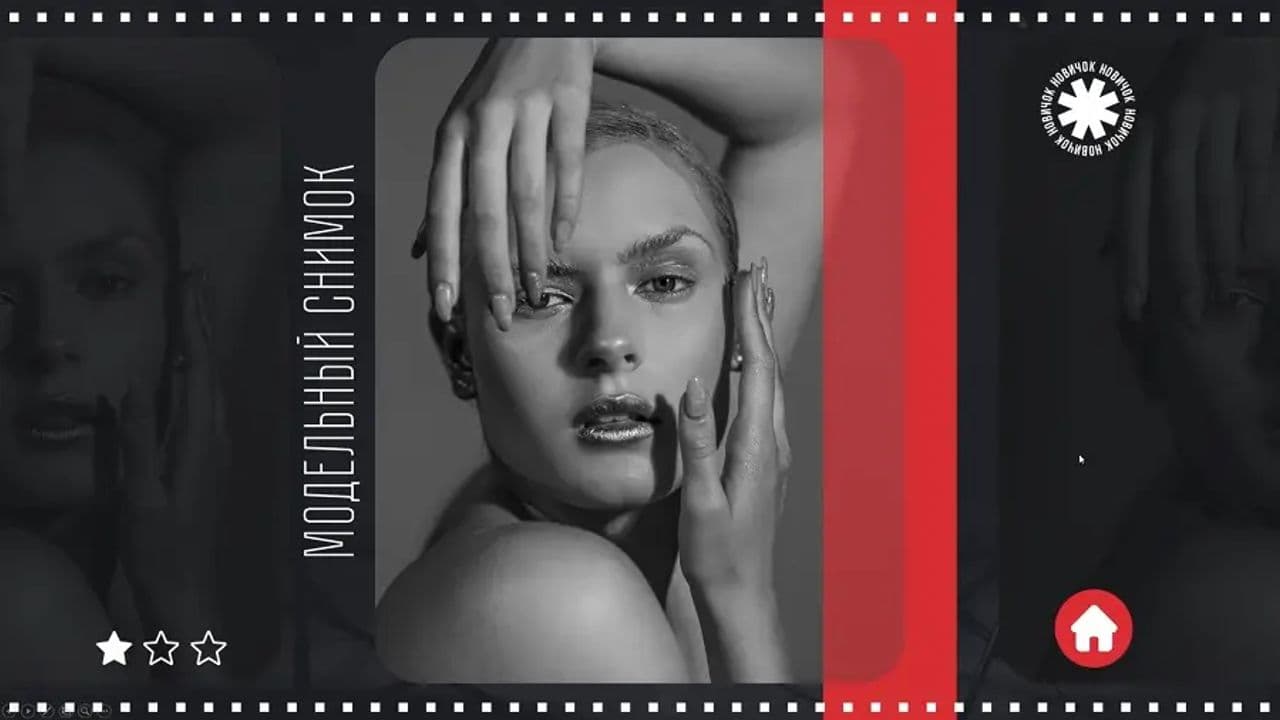 Картинка игры - 5