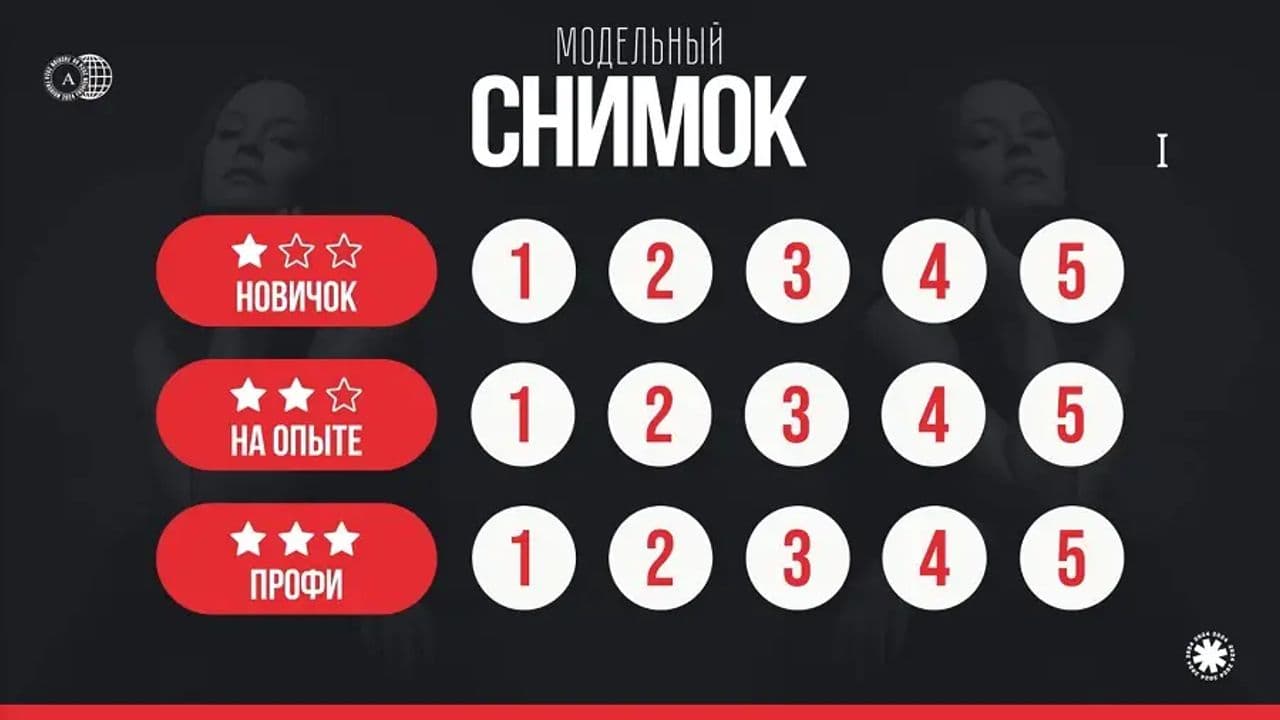 Картинка игры - 2