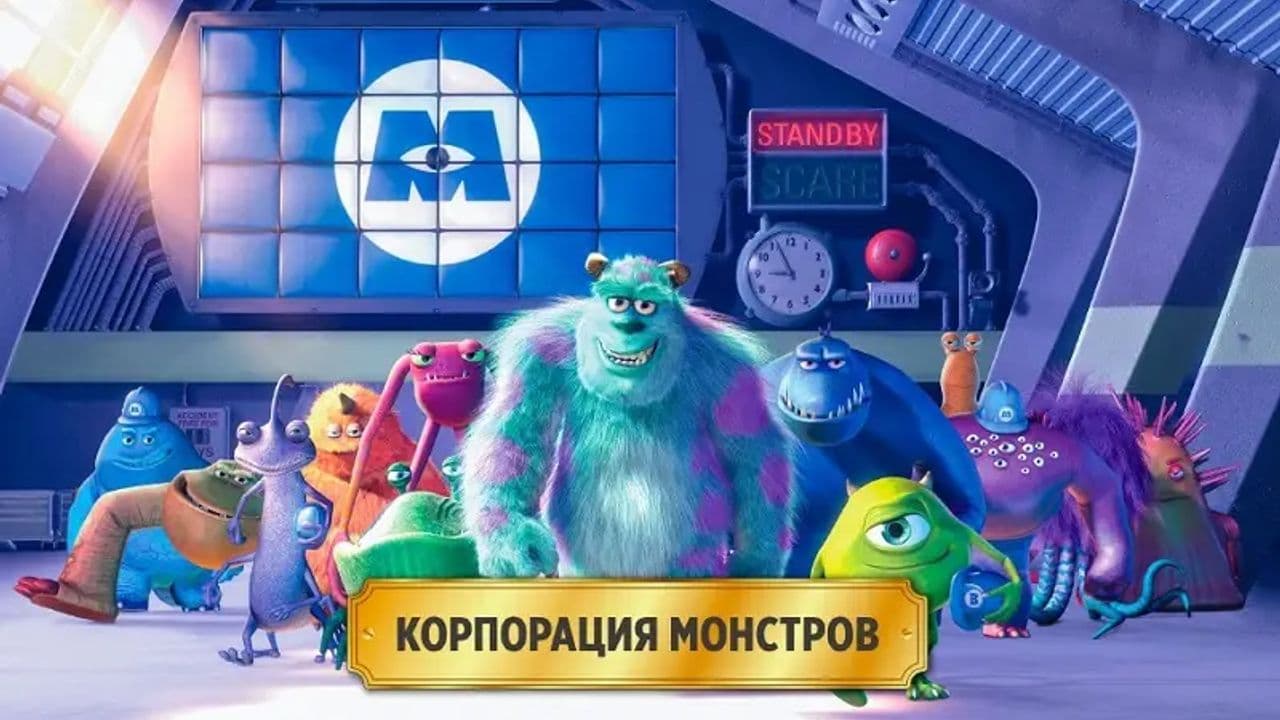 Картинка игры - 4