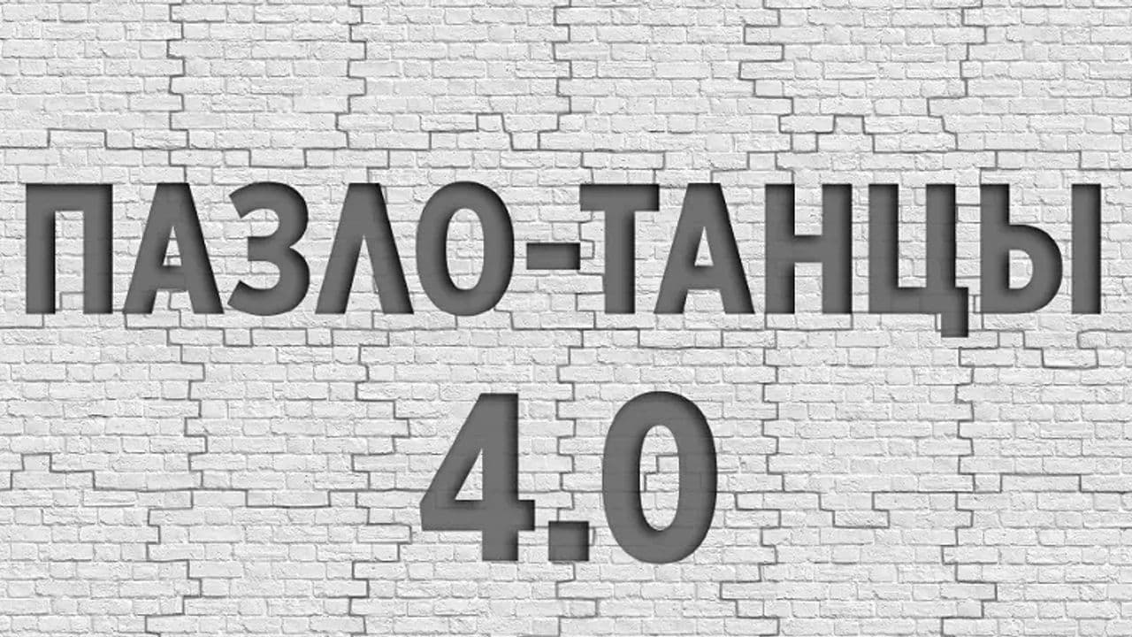 Картинка игры - 1