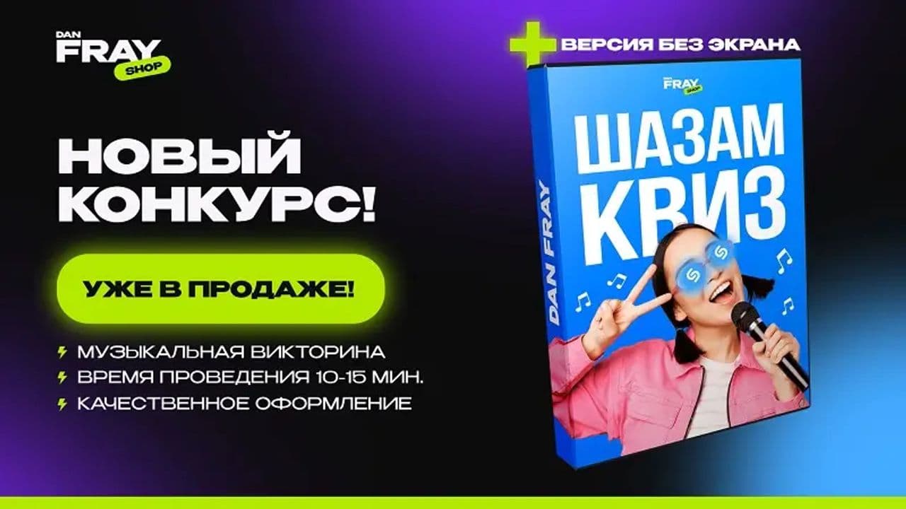 Картинка игры - 1