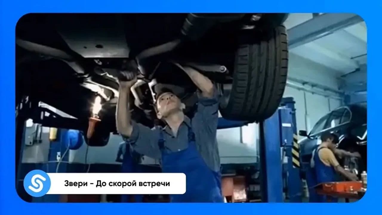 Картинка игры - 3