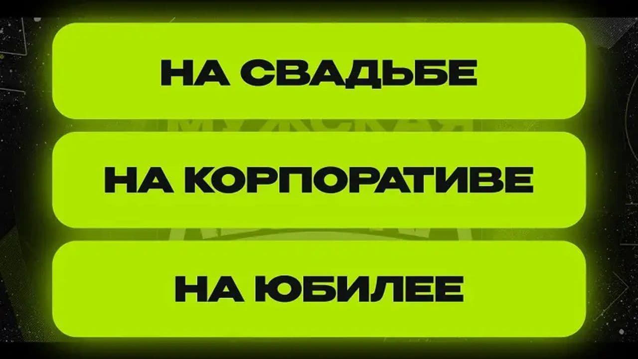 Картинка игры - 2