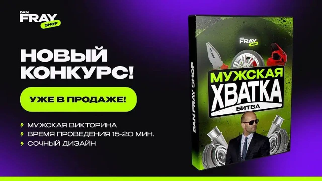 Картинка игры - 5