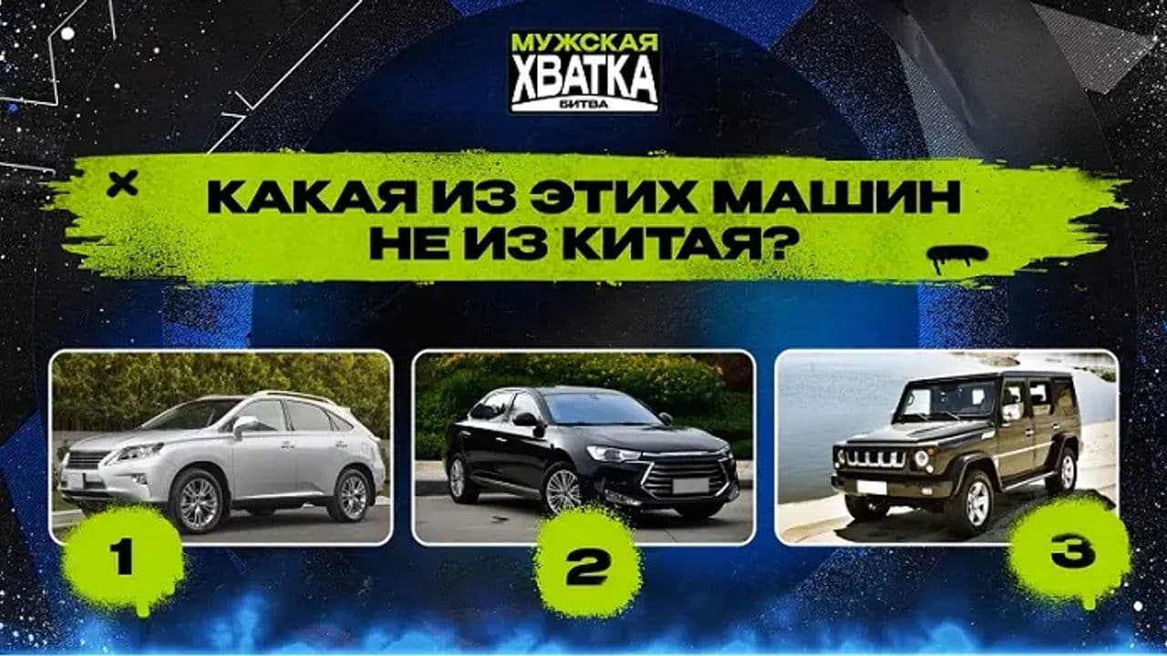 Картинка игры - 4